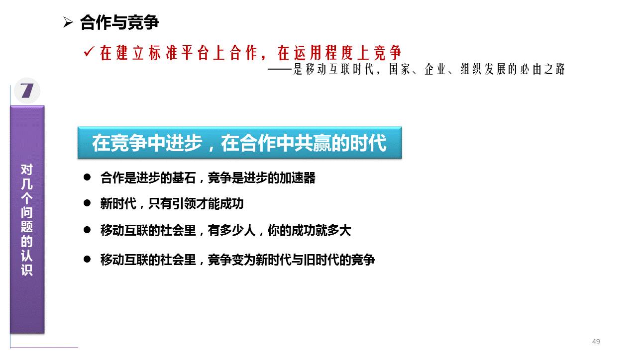 2024澳门濠江免费资料,实效性策略解读_专业版150.205