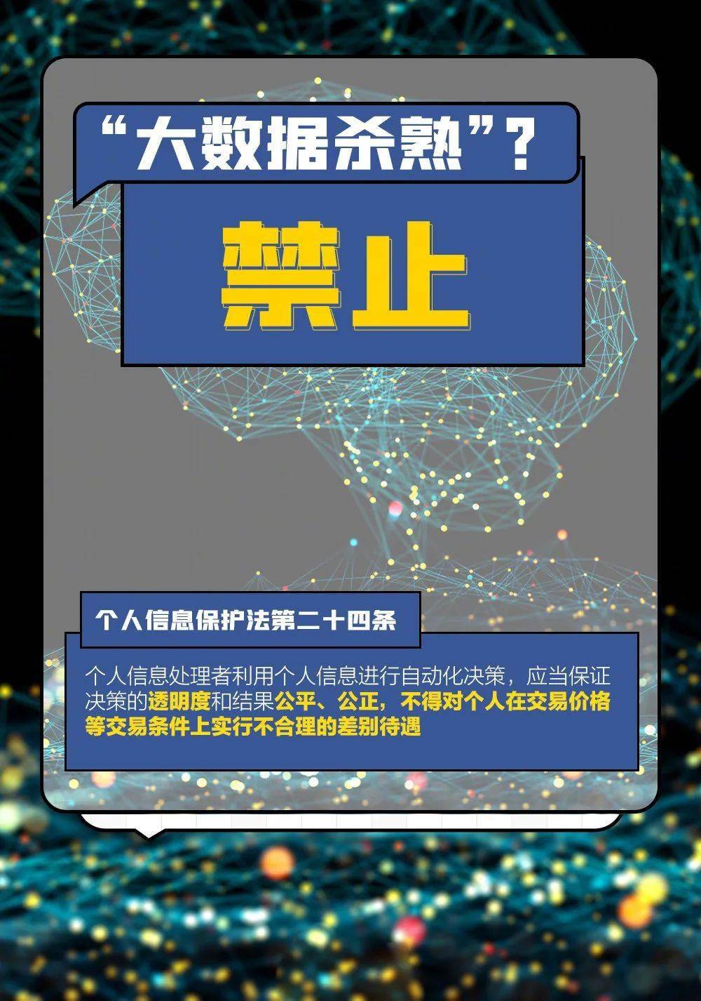 2024今晚澳门开特马四不像,深入执行方案数据_进阶版78.602