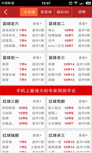 新澳门彩精准一码内部网站,稳定性设计解析_顶级款73.570