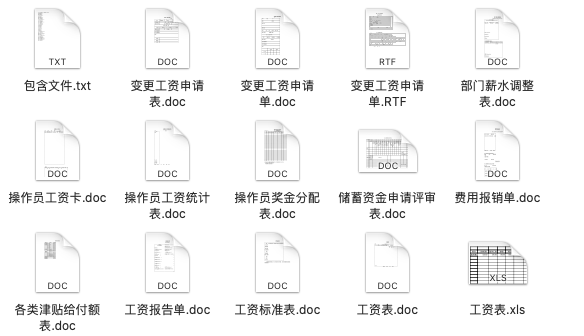 新奥门特免费资料大全管家婆料,涵盖了广泛的解释落实方法_9DM88.811