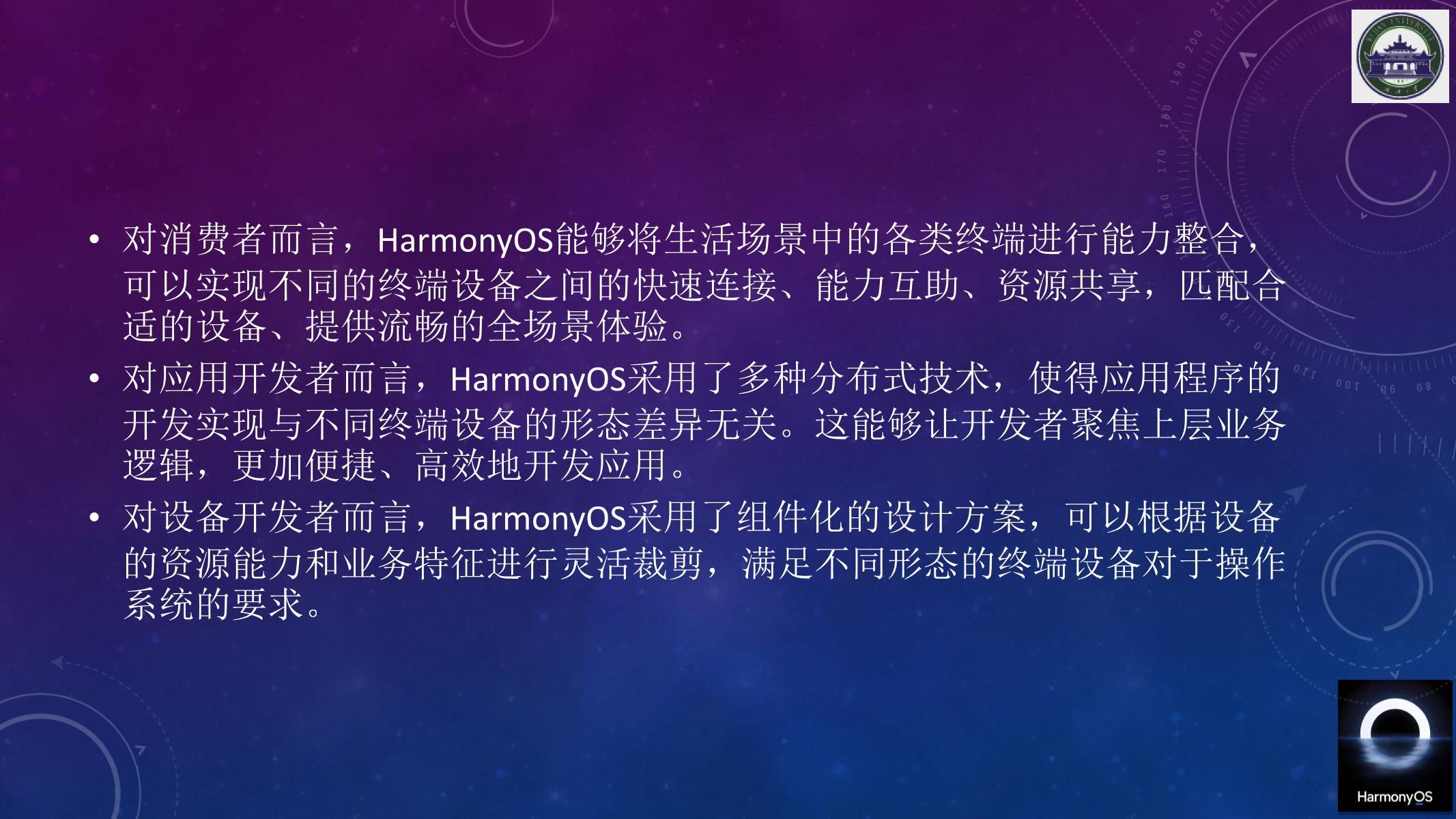 2024新奥门免费资料,深入分析定义策略_HarmonyOS42.929