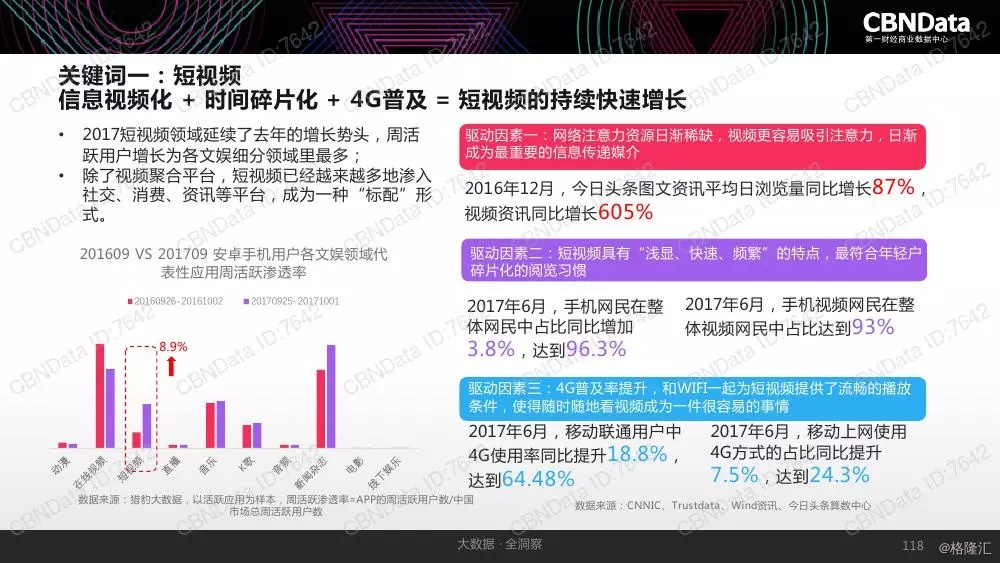 新澳天天开奖资料大全旅游团,数据导向方案设计_PT71.580