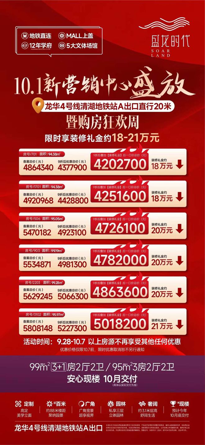 2024新奥门今晚资料,效率资料解释落实_领航款20.258