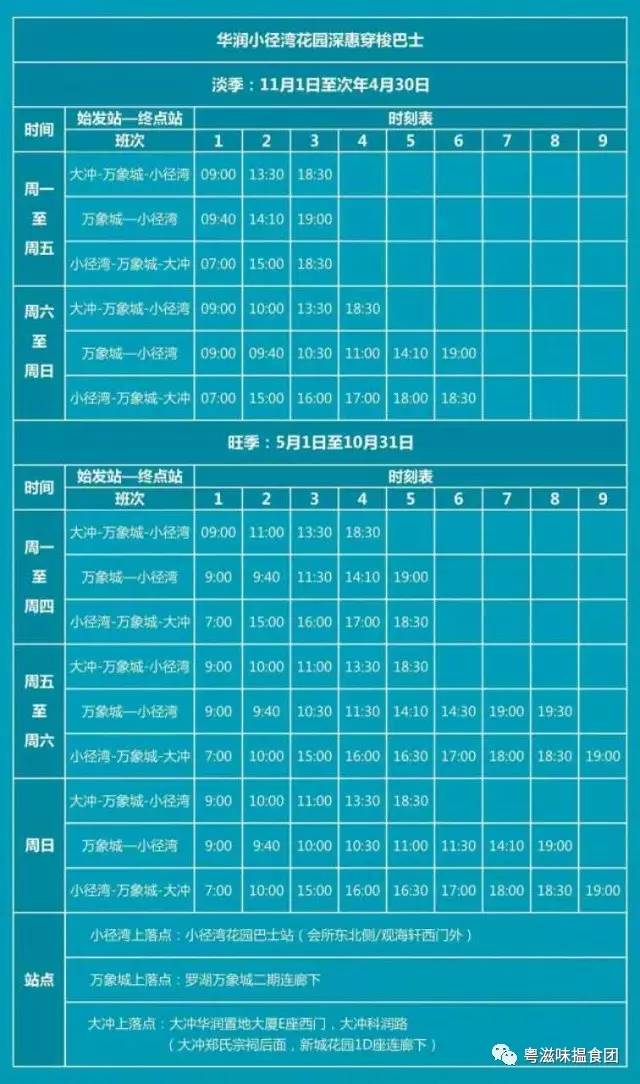 新粤门六舍彩资料正版,现状解答解释定义_至尊版60.152