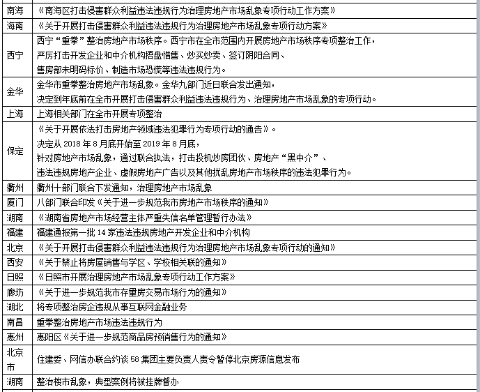 7777788888王中王开奖记录,实时更新解释定义_Q97.676