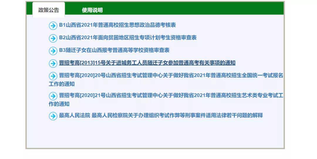 新澳历史开奖结果记录大全最新,理论分析解析说明_储蓄版87.116