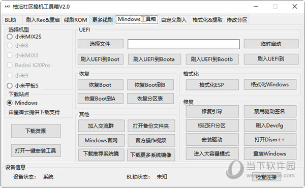 管家婆一码一肖100中奖,可靠性策略解析_set59.786