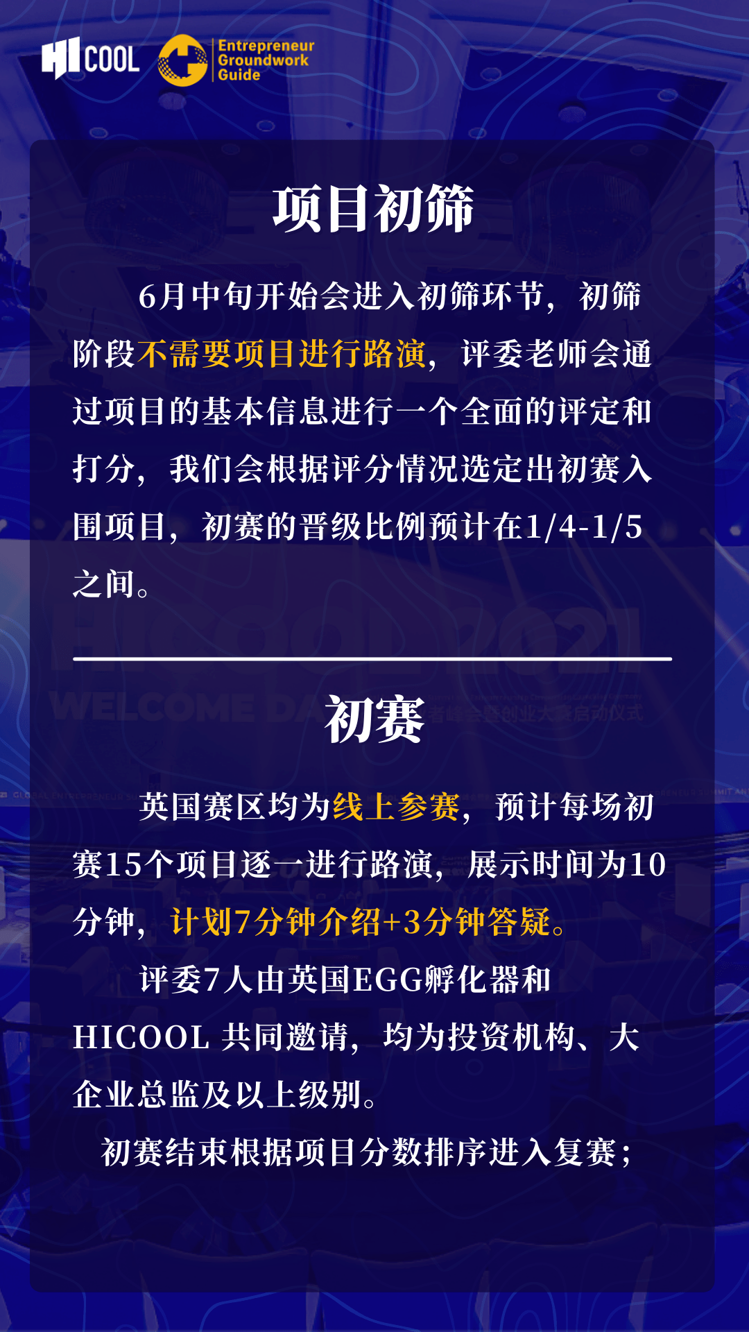 2024新澳门今晚开特马直播,前沿解析说明_入门版82.327