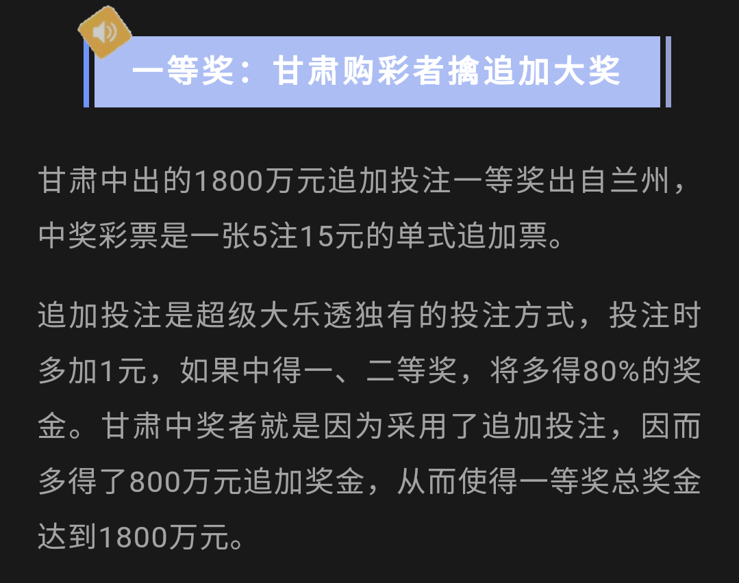 7777788888王中王传真,准确资料解释落实_Premium38.351