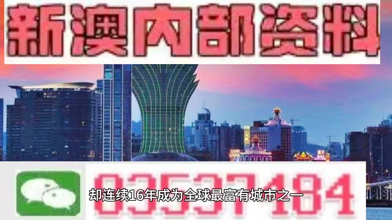 2024新澳天天资料免费大全,现状解读说明_战斗版67.498