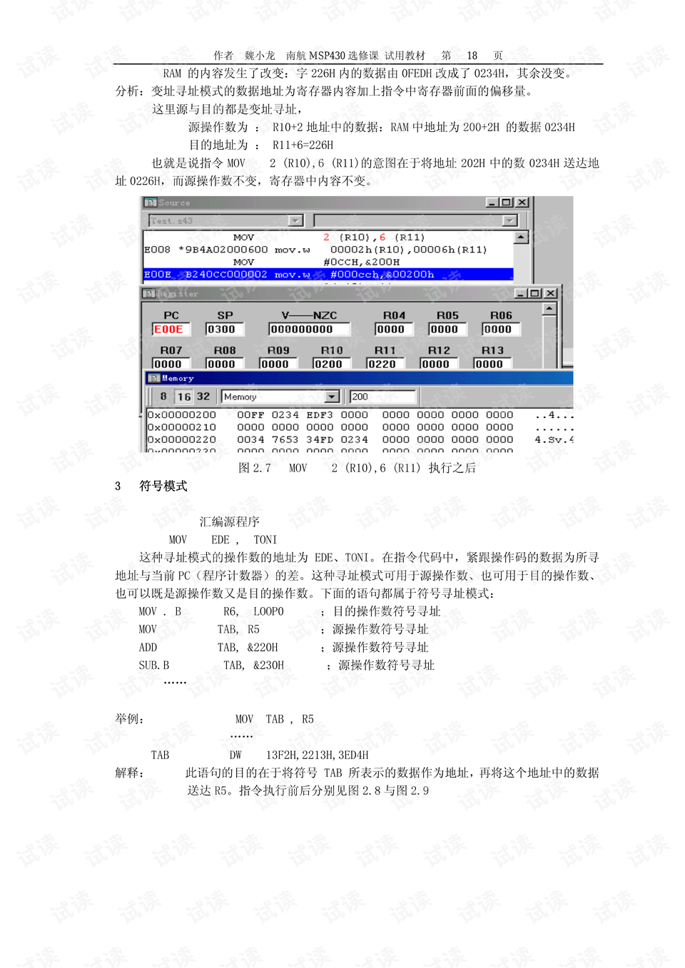 新澳门内部一码精准公开网站,经典解释定义_U57.404