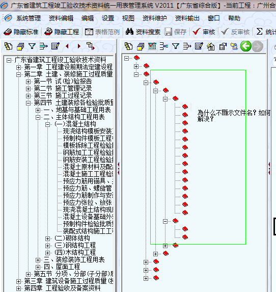 新澳好彩免费资料查询最新,迅捷解答方案实施_Mixed98.17