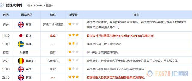 新澳开奖结果资料查询,正确解答落实_冒险款25.123