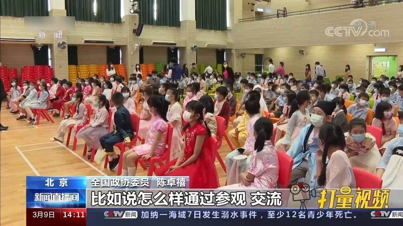 4949澳门今晚开奖,最佳精选解释落实_桌面款90.607