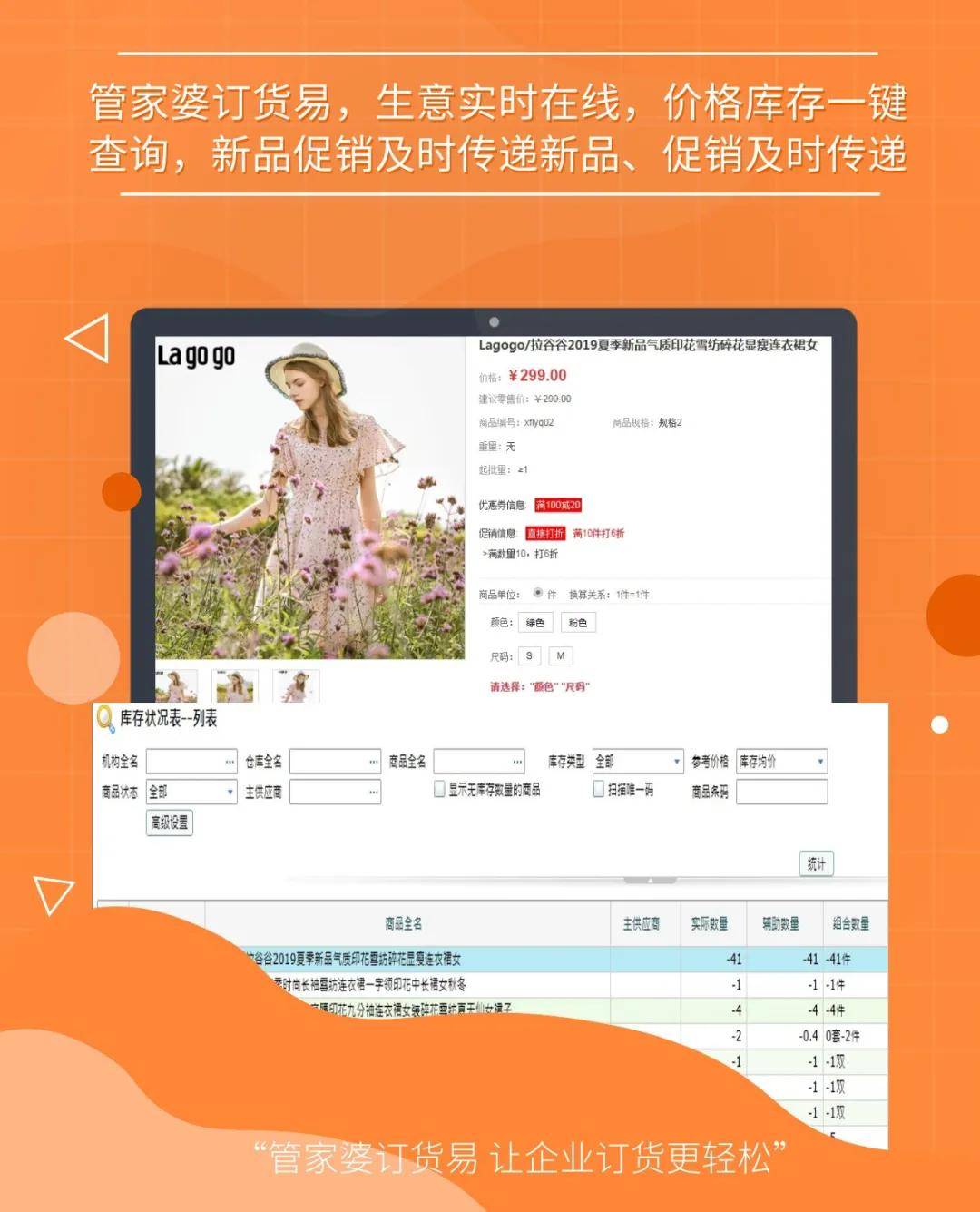 7777888888精准管家婆,数据解析导向设计_mShop16.506