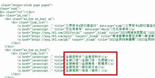 新澳天天开奖资料大全最新5,连贯方法评估_V297.536