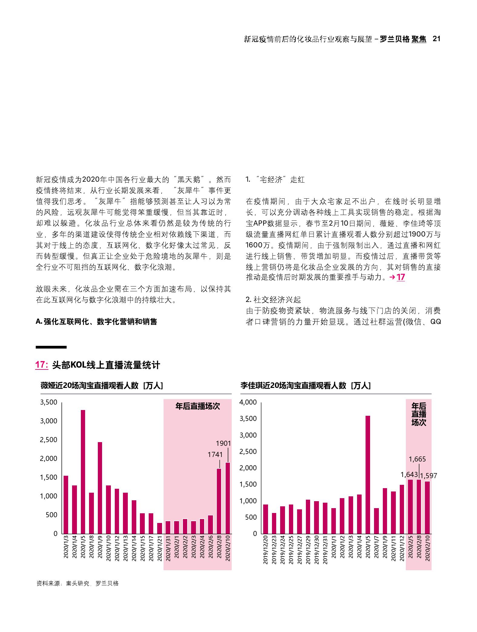 2024年新澳门今晚开奖结果2024年,定制化执行方案分析_Prime97.322