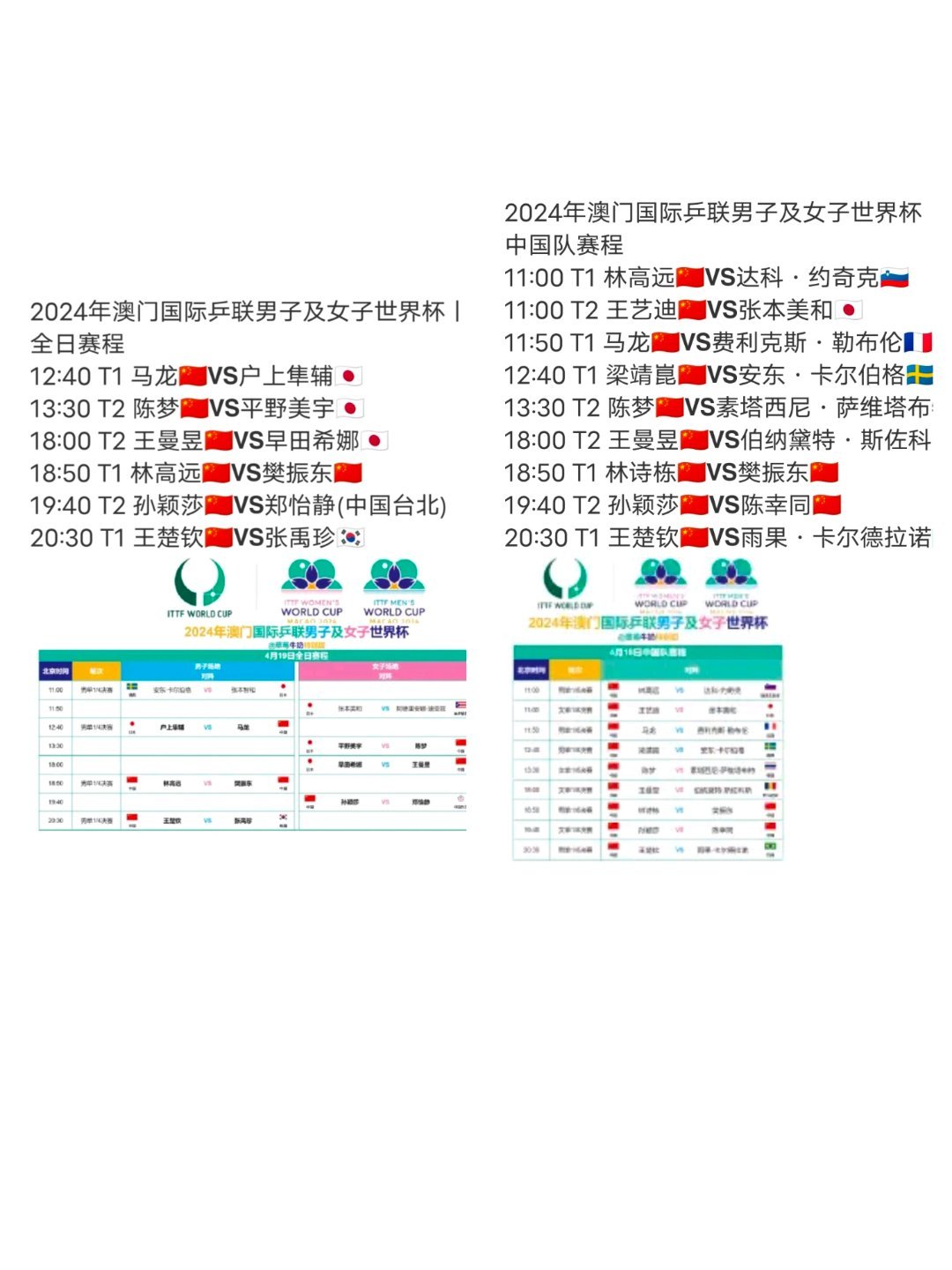 今晚澳门特马开的什么,高效计划实施解析_网红版21.214