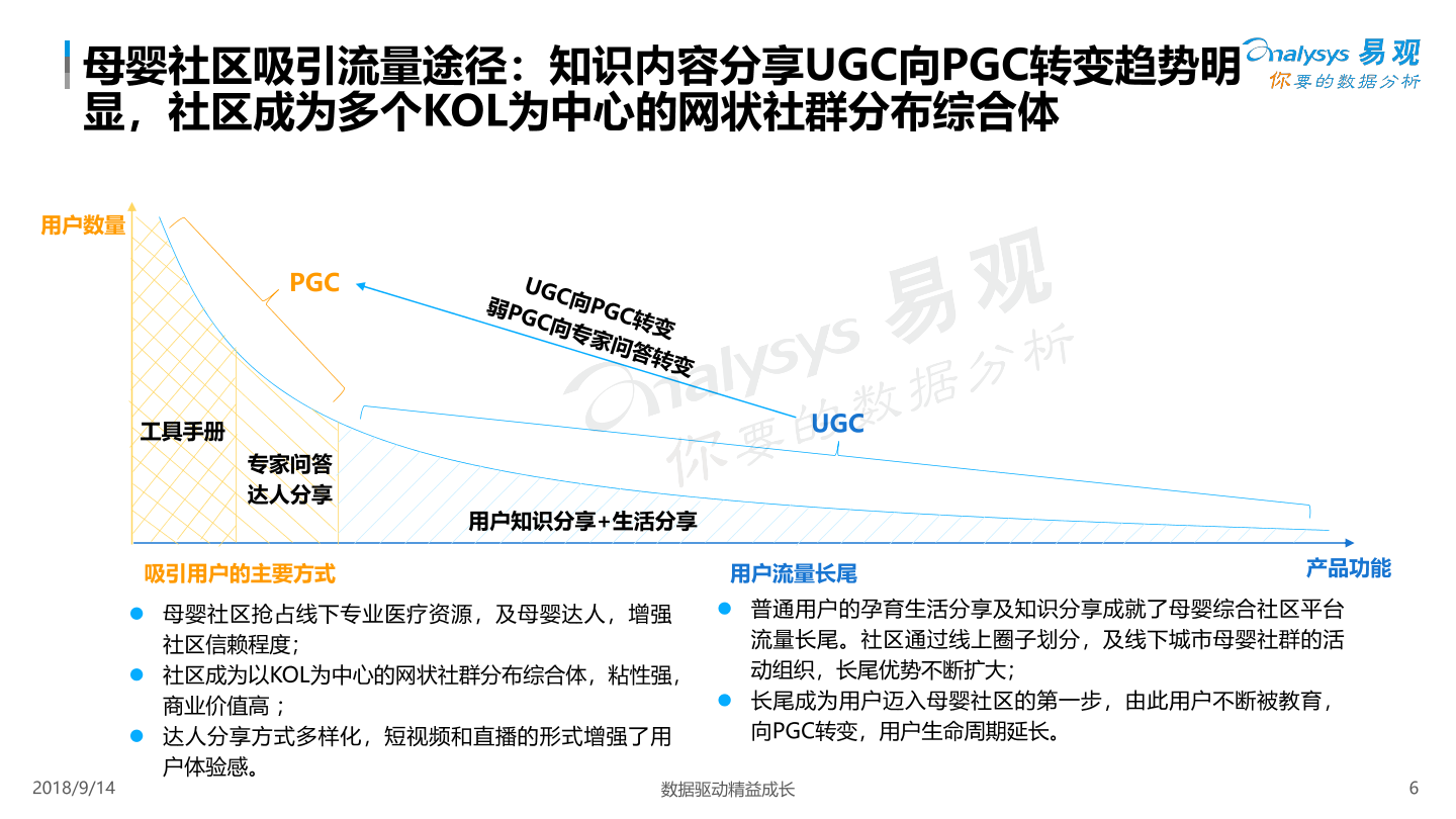 新门内部资料精准大全,具体实施指导_开发版51.209