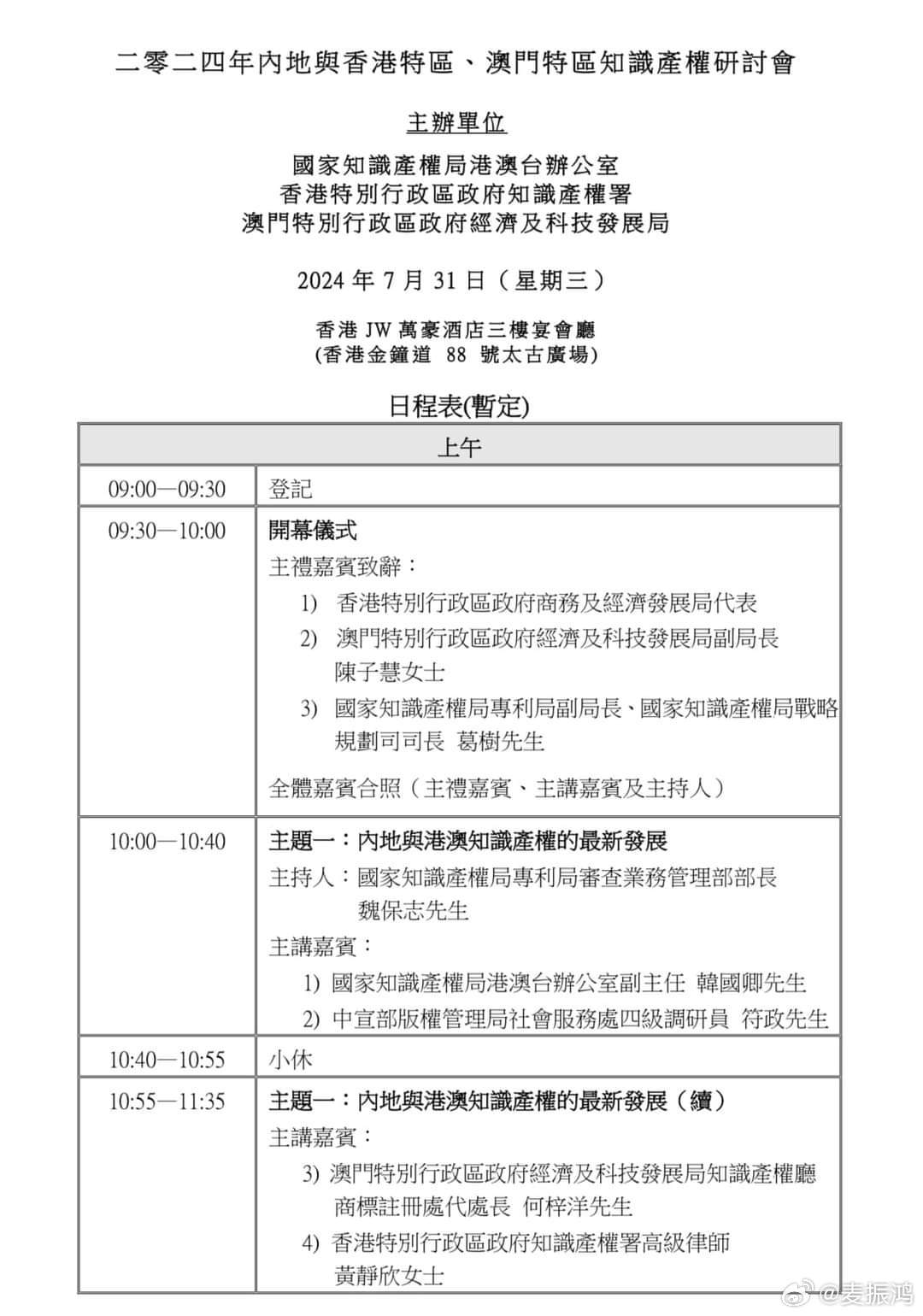 香港新澳门 最、正版-肖,连贯性执行方法评估_增强版96.252