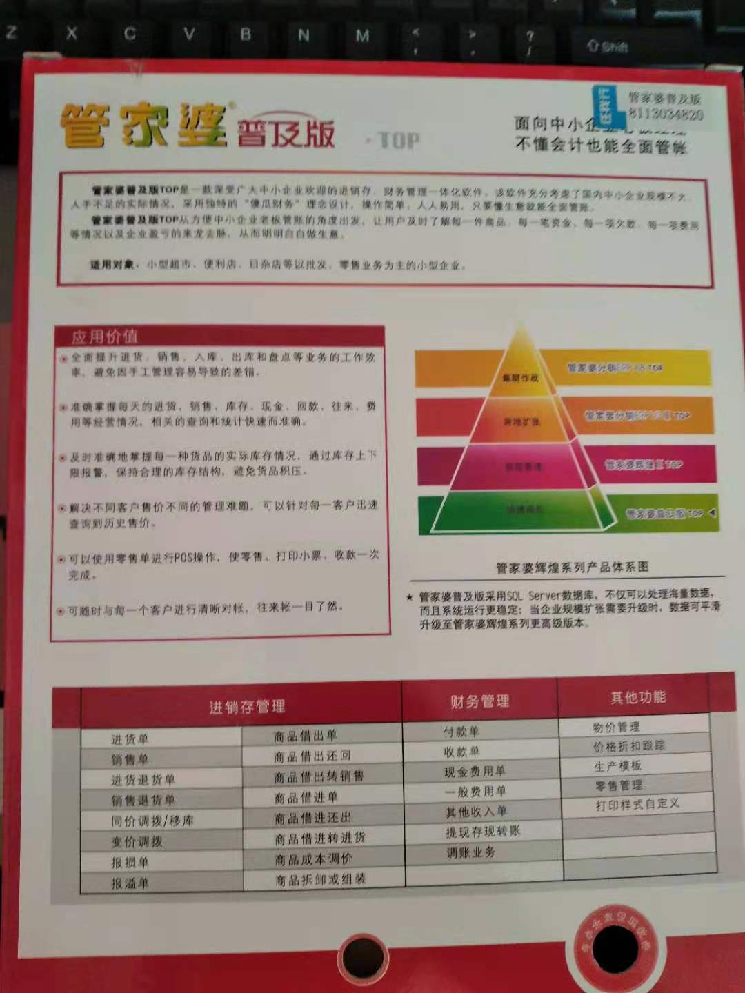 管家婆204年资料一肖配成龙,快速执行方案解答_8K83.858