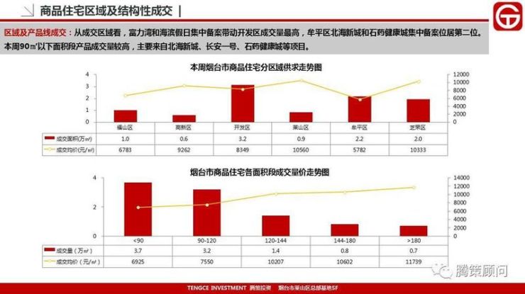 香港4777777的开奖结果,数据解析导向策略_mShop31.788