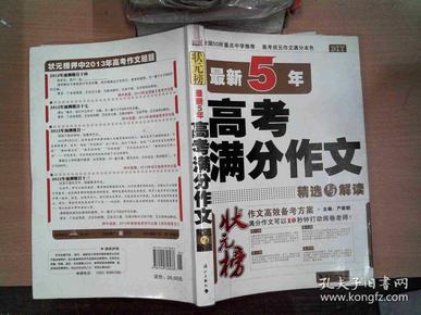 香港正版免费大全资料,最佳精选解释落实_粉丝版98.516