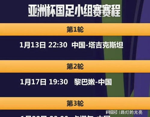 2024新澳门今晚开奖号码,战略性方案优化_特供款80.45