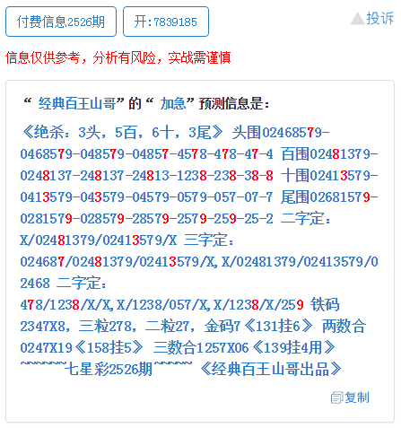 最准一肖一码一一子中特37b,实效解读性策略_Notebook46.750