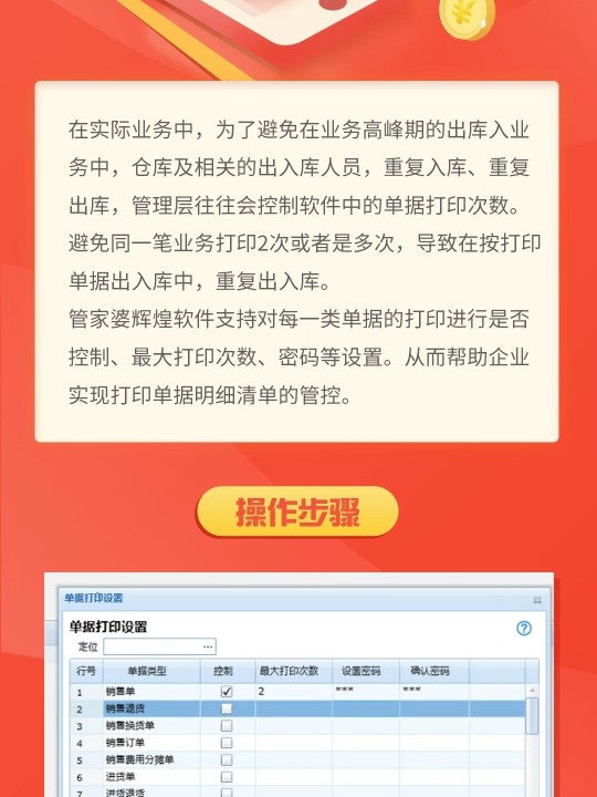 管家婆一码中奖,实地验证数据计划_特供款71.208