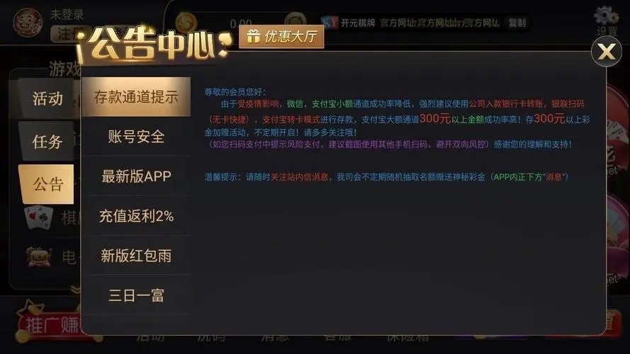 王中王72396免费版的功能介绍,实践研究解释定义_Advanced27.359