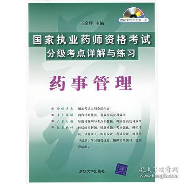 澳门免费权威资料最准的资料,专业执行问题_特供版59.774