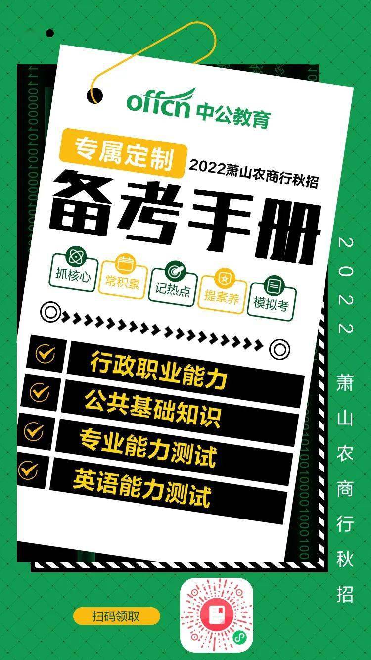 2O24年免费奥门马报资料,灵活性操作方案_HDR78.885