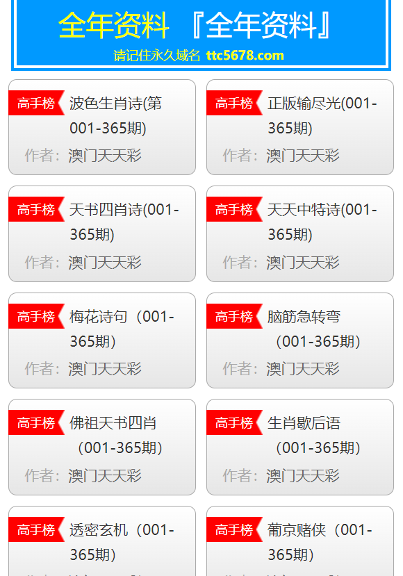 新澳天天开奖资料大全最新版,实地数据评估策略_旗舰款81.154