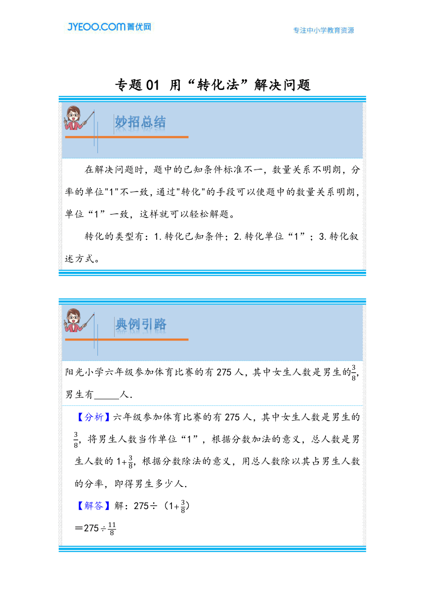 最准一肖100%最准的资料,定制化执行方案分析_经典款98.392