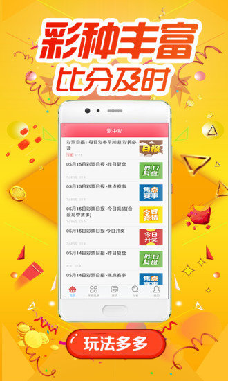 澳6图库app下载,数据驱动设计策略_经典版82.632