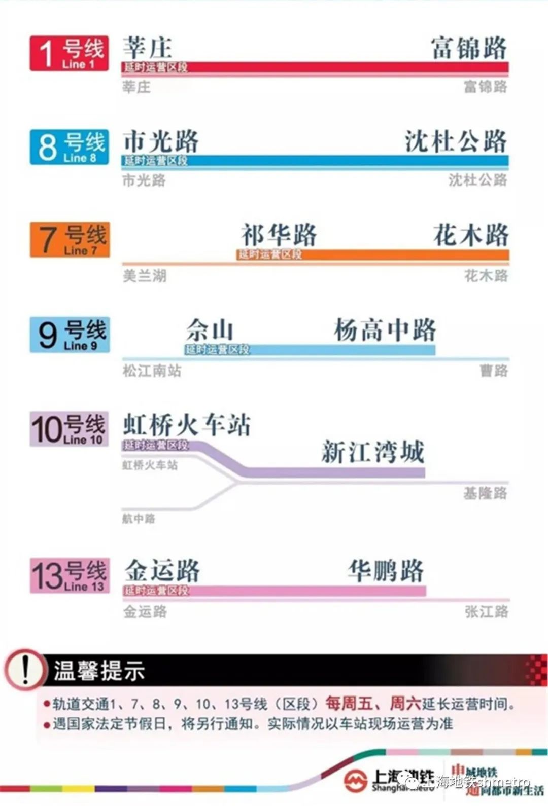 2024年管家婆100%中奖,调整细节执行方案_限量版44.753