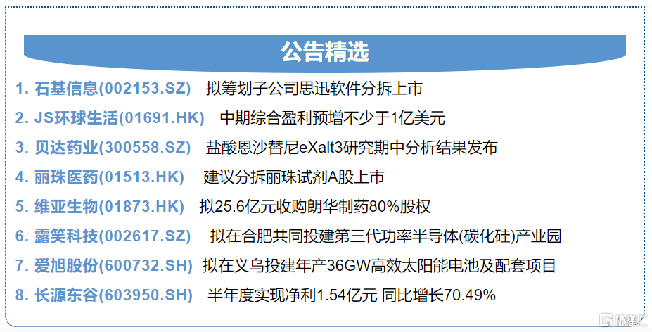 今晚澳门马出什么特马,可持续执行探索_pack29.209