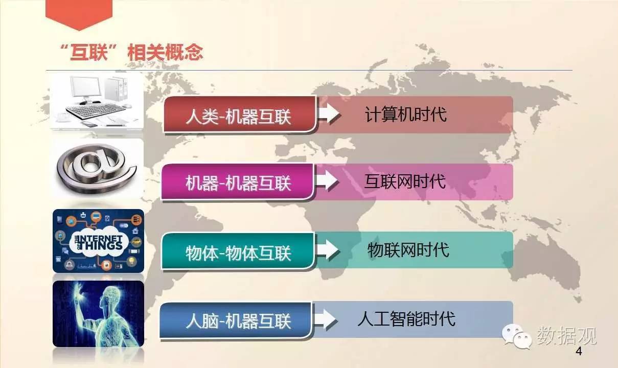 49图库-资料中心,数据实施导向策略_超级版52.817