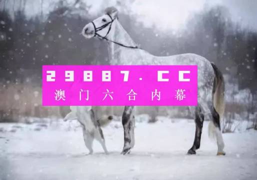 新澳门一肖一码中恃,深入执行数据策略_顶级版34.698