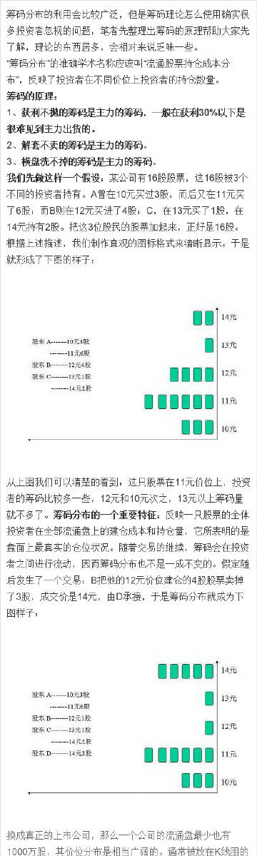 7777788888王中王中特,深入解析数据设计_pack38.127