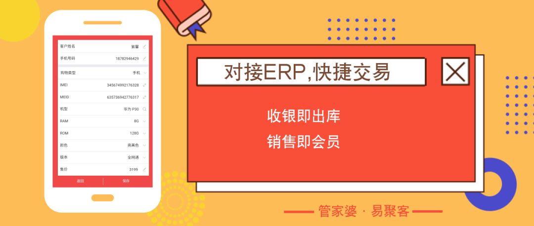 7777788888管家婆老家,深度研究解释定义_探索版26.294