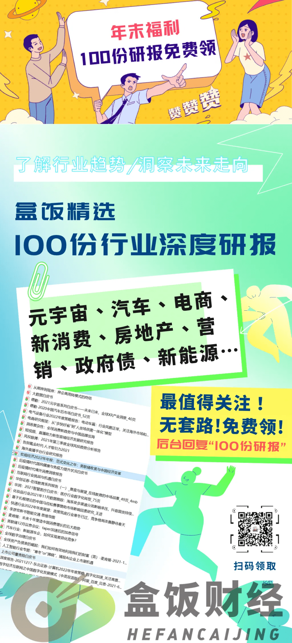 澳门正版资料大全资料贫无担石,高效实施方法解析_LT87.958