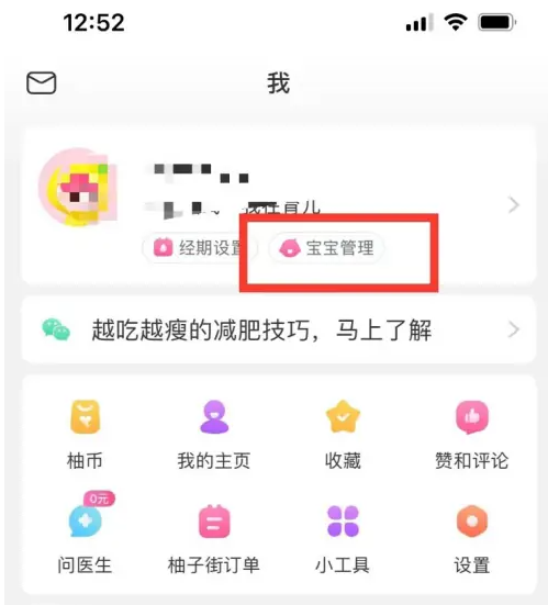 澳门天天好彩,精细设计策略_ios74.633