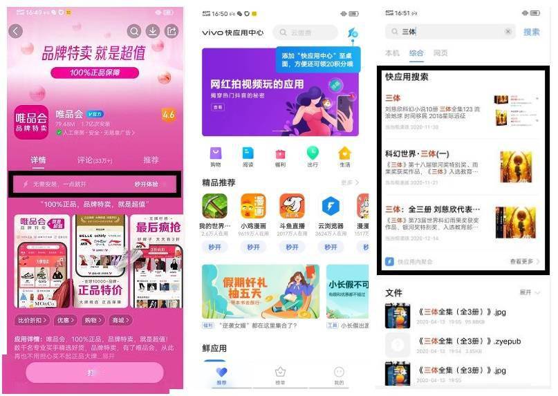 新奥管家婆免费资料2O24,灵活性策略设计_Tablet94.984