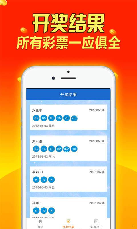 新澳免费资料大全,连贯评估方法_复古款54.828