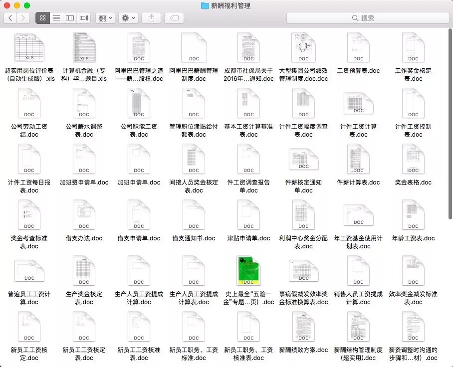 新奥门特免费资料大全今天的图片,权威诠释推进方式_iPad44.54