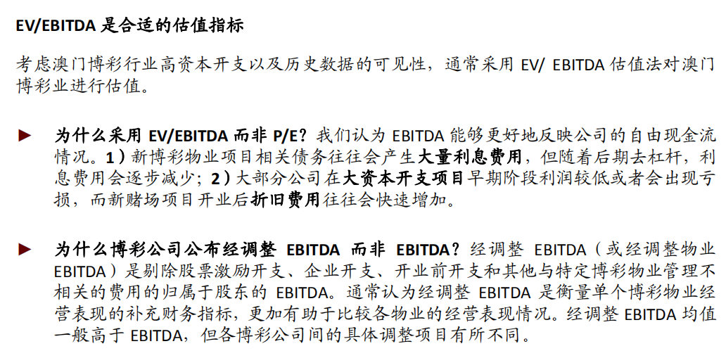 新奥门免费资料的注意事项,实效设计解析_Device55.603