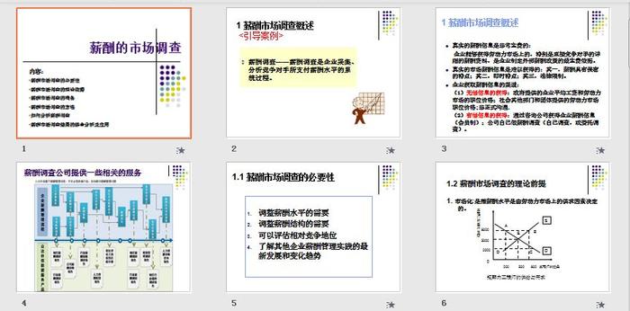 新奥门资料大全免费澳门资料,灵活操作方案设计_战略版25.147