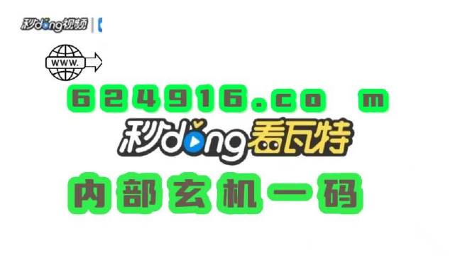 澳门管家婆免费资料,科学研究解释定义_冒险版78.770